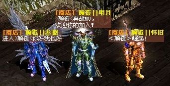 颠覆欢迎你